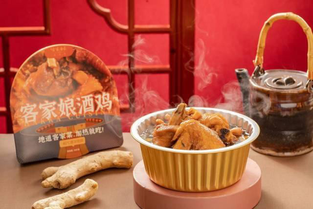 好山好水出好菜，世界客都為全球預(yù)制客家“一桌菜”！